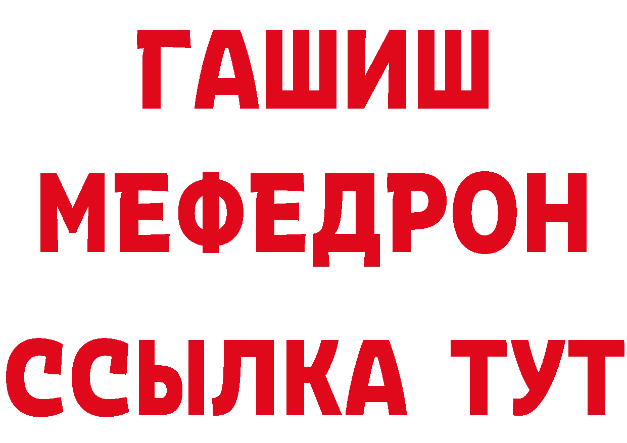 Бутират буратино зеркало дарк нет МЕГА Кирсанов