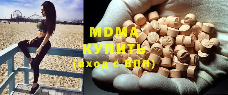 что такое   Кирсанов  MDMA Molly 